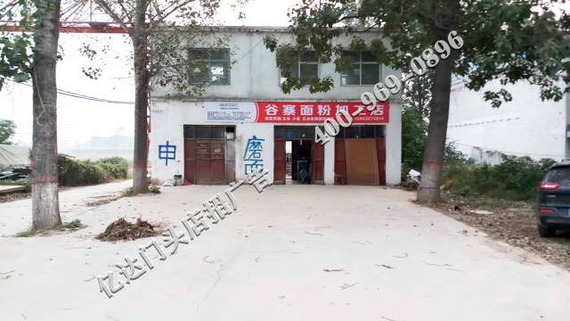 山西淘宝门头店招广告价格太原门头广告牌