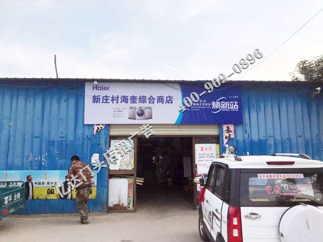 长治格力门头店招广告材料晋城广告牌店招门头