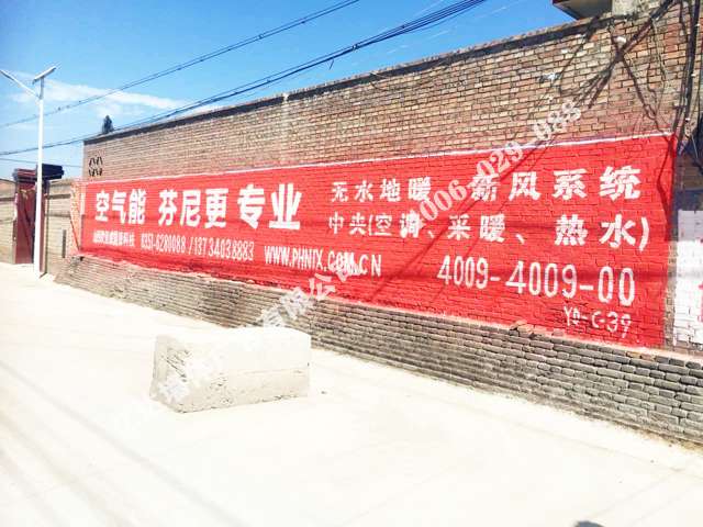 银川喷绘广告送给追梦路上的你