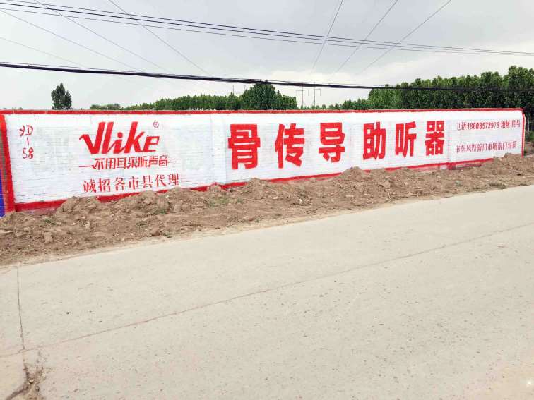 中卫户外广告让品牌销量绝地大反击