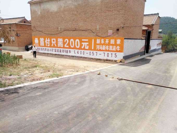 石嘴山彩绘广告下乡刷墙助品牌进入精耕期