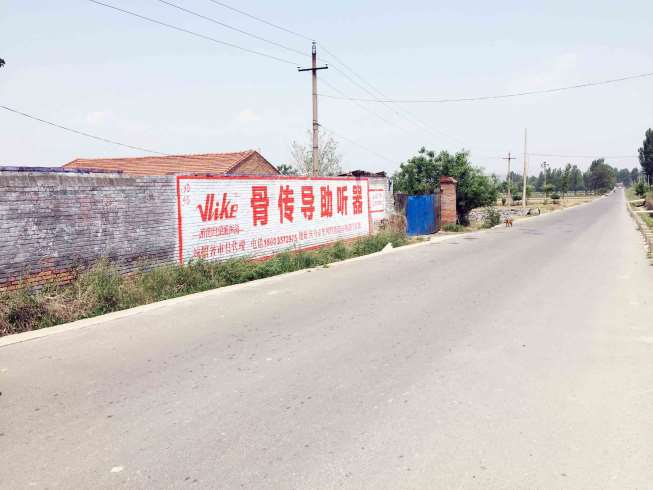宁夏喷字广告每一幅广告都很戳心