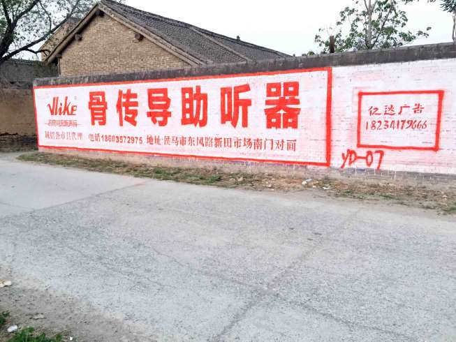 宁夏喷绘广告让品牌销量绝地大反击