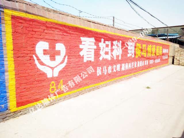 宁夏门头店招广告战胜拖延立即行动