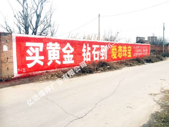 大同乡村广告让品牌销量绝地大反击