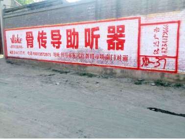 运城乡村广告解读百年品牌销量发展史