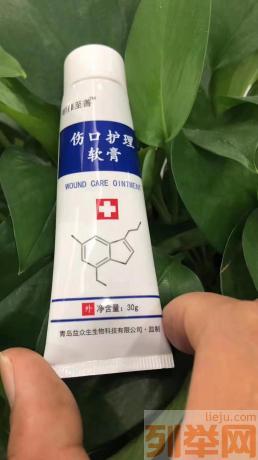 伤口护理软膏代加工 伤口护理软膏厂家 山东朱氏药业