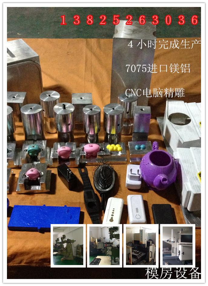 惠州超声波塑胶热压模具、惠州超声波塑胶模具