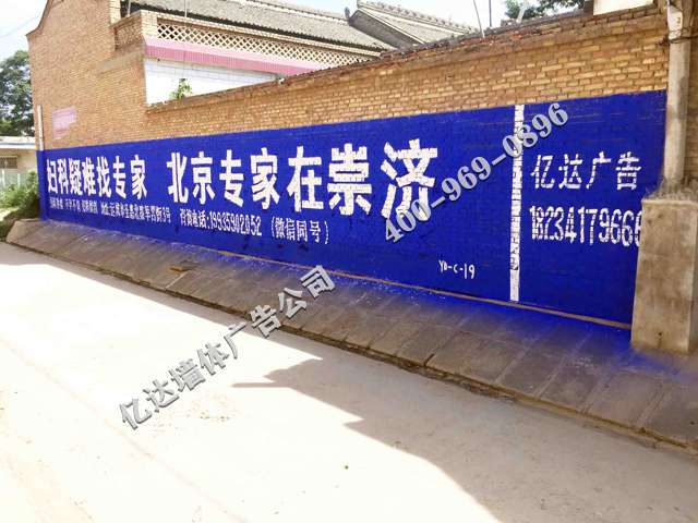 阳泉墙体广告投入阳泉珠宝店招广告用什么材料
