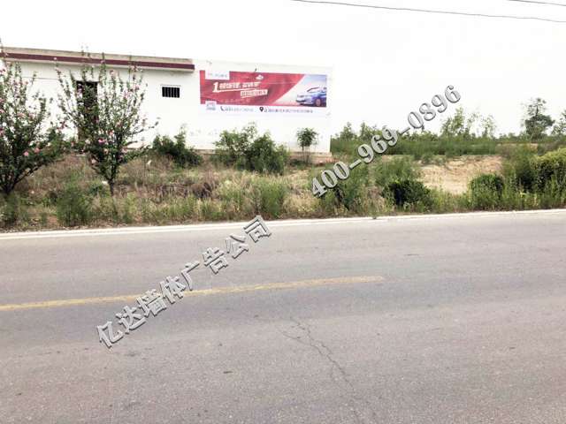 朔州墙体广告技术朔州电器民墙广告哪家更专业