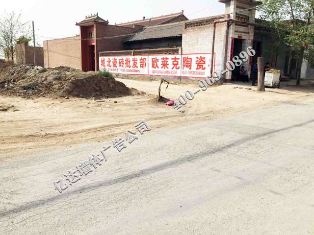 晋城墙体广告喷绘布晋城涂料写大字广告哪家好