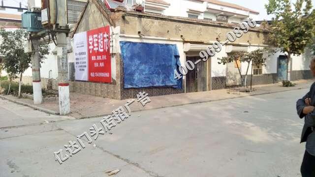 大同九阳门头广告阳泉门头广告牌售后