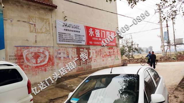忻州红日门头广告大同门头招牌材料报价
