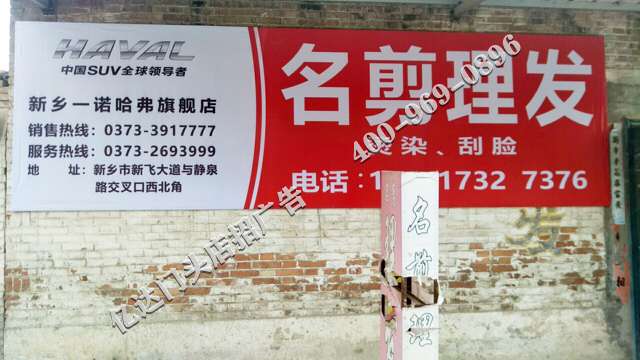 大同TCL门头广告吕梁门头安装店招制作