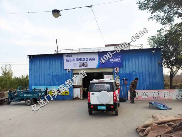 大同小天鹅门头广告阳泉店面店招图片素材