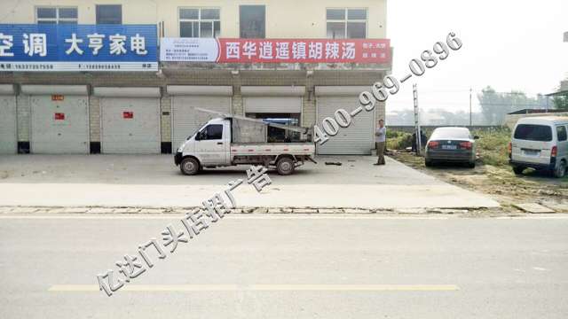 长治奥马门头广告朔州店面招牌设计