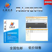答题卡机读卡价格 巴马瑶族自治县哪里买机读卡