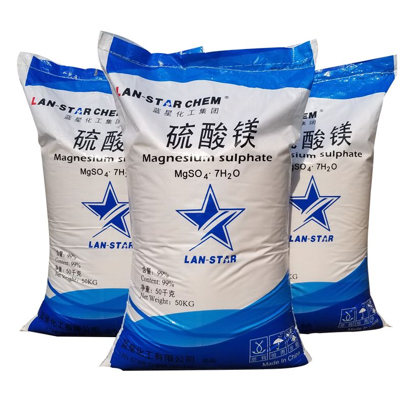 山东硫酸镁厂家直销工业级国标99%镁肥原料批发七水硫酸镁