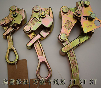 日式多功能卡线器 万能卡头夹线器 钢丝绳夹头拉紧器鬼爪