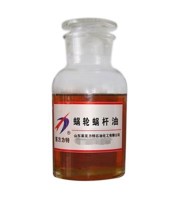 蜗轮蜗杆油专业生产厂家