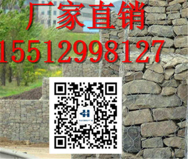 格宾网箱厂家  贵州专业格宾网箱生产厂家
