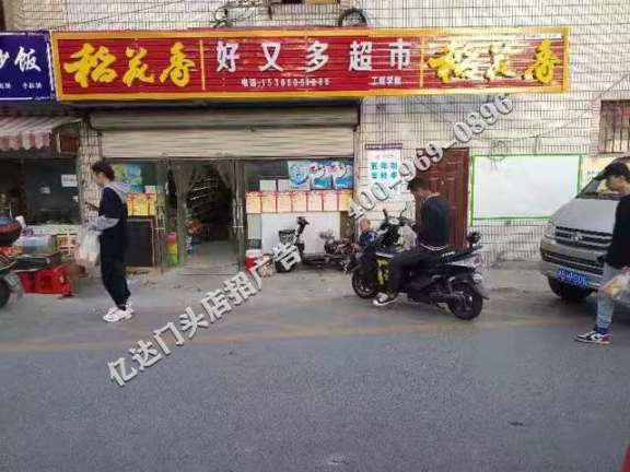 运城门头广告朔州门头广告牌趋势大猜想