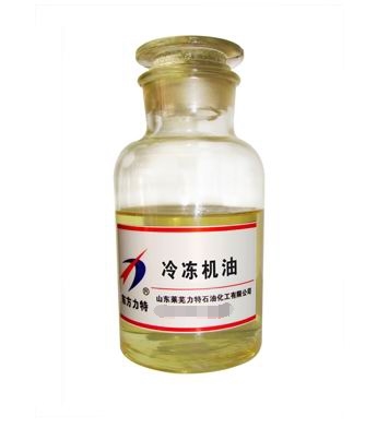 山东厂家供应46号冷冻机油