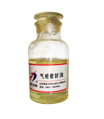 莱芜气柜密封油厂家直销