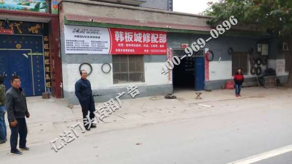 太原店招门头亿达广告服务好评