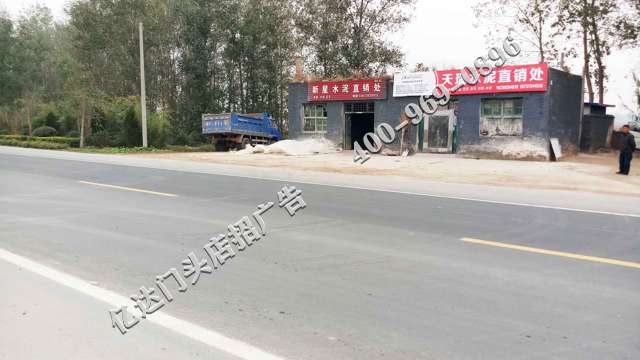 长治五菱汽车乡镇门头广告店招门头制作给您好的建议