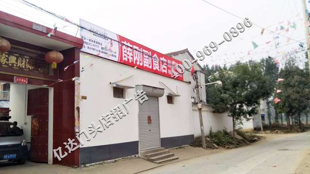 运城江淮门头店招广告店招门头设计6大原则
