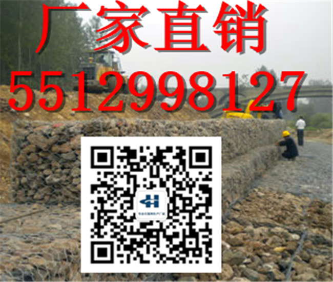 格宾石笼厂家  湖南格宾石笼生产厂家