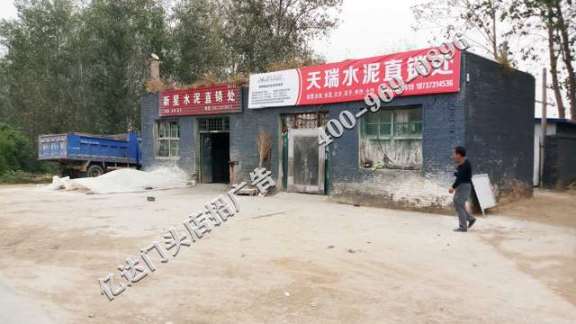 吕梁门头店招广告给你效果吕梁门头店招广告公司