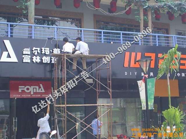 晋城门头店招广告品质为先晋城店招门头