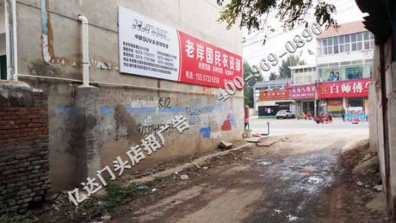 吕梁门头店招广告走进新时代吕梁门头广告