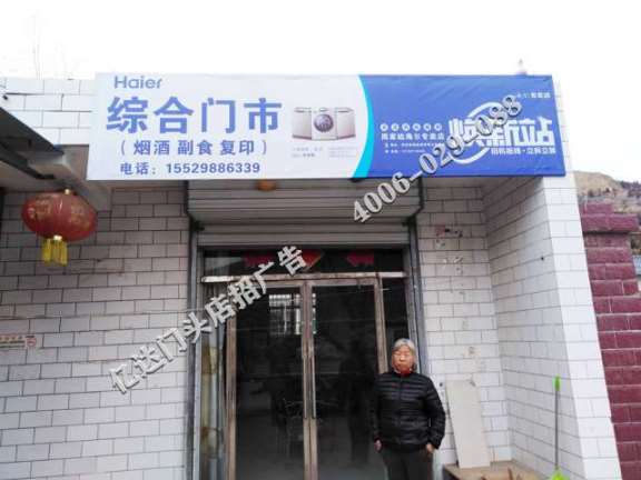 吕梁门头喷绘布广告价格太原门头喷绘布广告价格