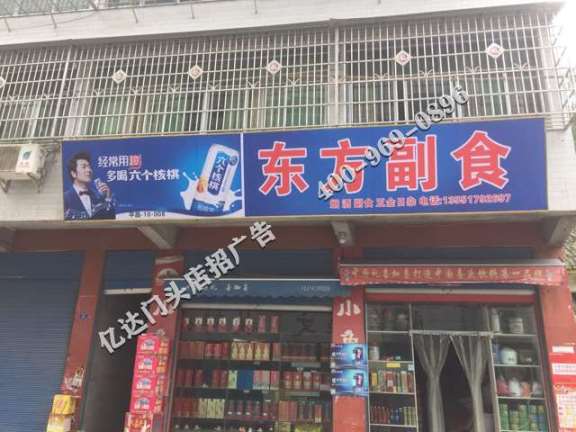 吕梁门头广告牌服务晋中门头广告牌服务