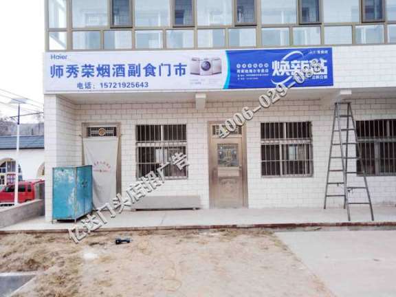 阳泉乡镇门头店招审批晋中乡镇门头店招审批