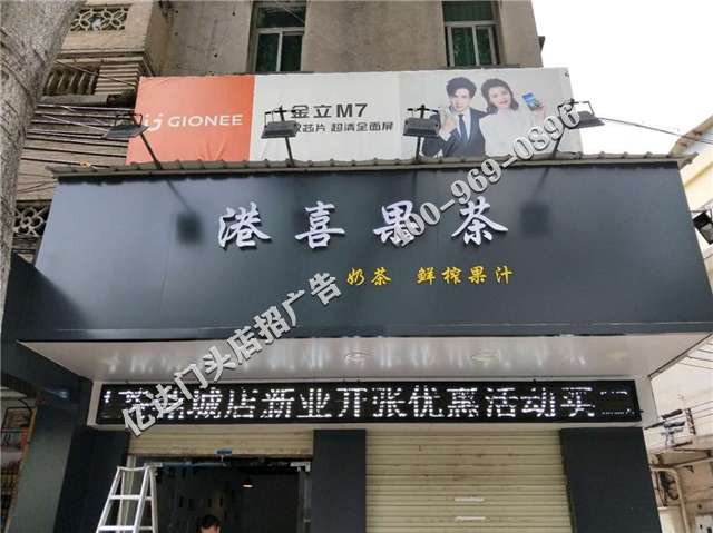 晋中门头广告发布大同门头广告发布