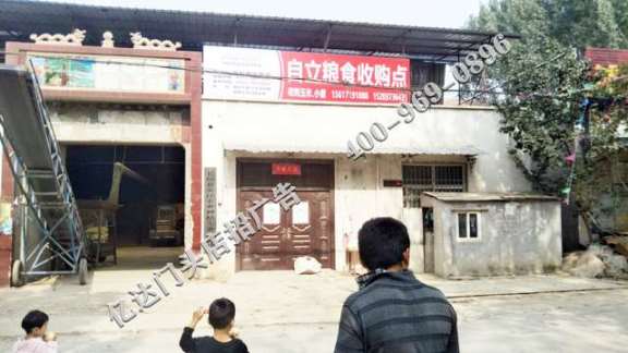 阳泉店招广告发布吕梁店招广告发布