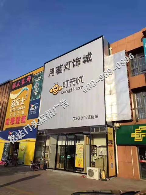 阳泉乡镇门头广告作用山西乡镇门头广告作用