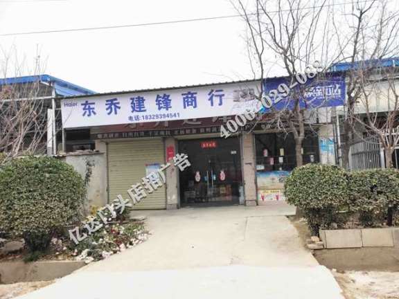 安康门头广告费用咸阳门头广告费用铜川门头广告