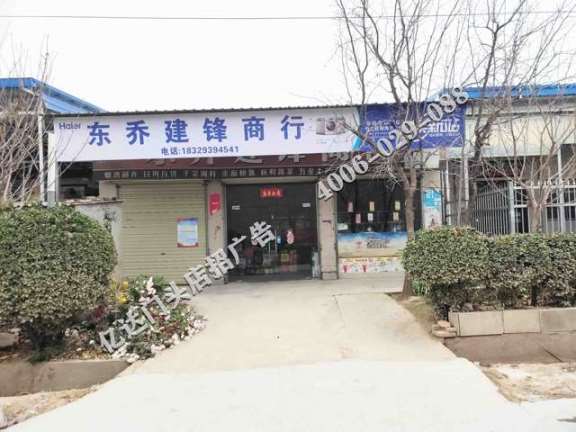 安康乡镇门头店招作用咸阳乡镇门头店招作用延安门头广告
