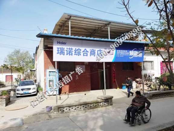 陕西门头广告牌图片安康门头广告牌图片咸阳门头广告