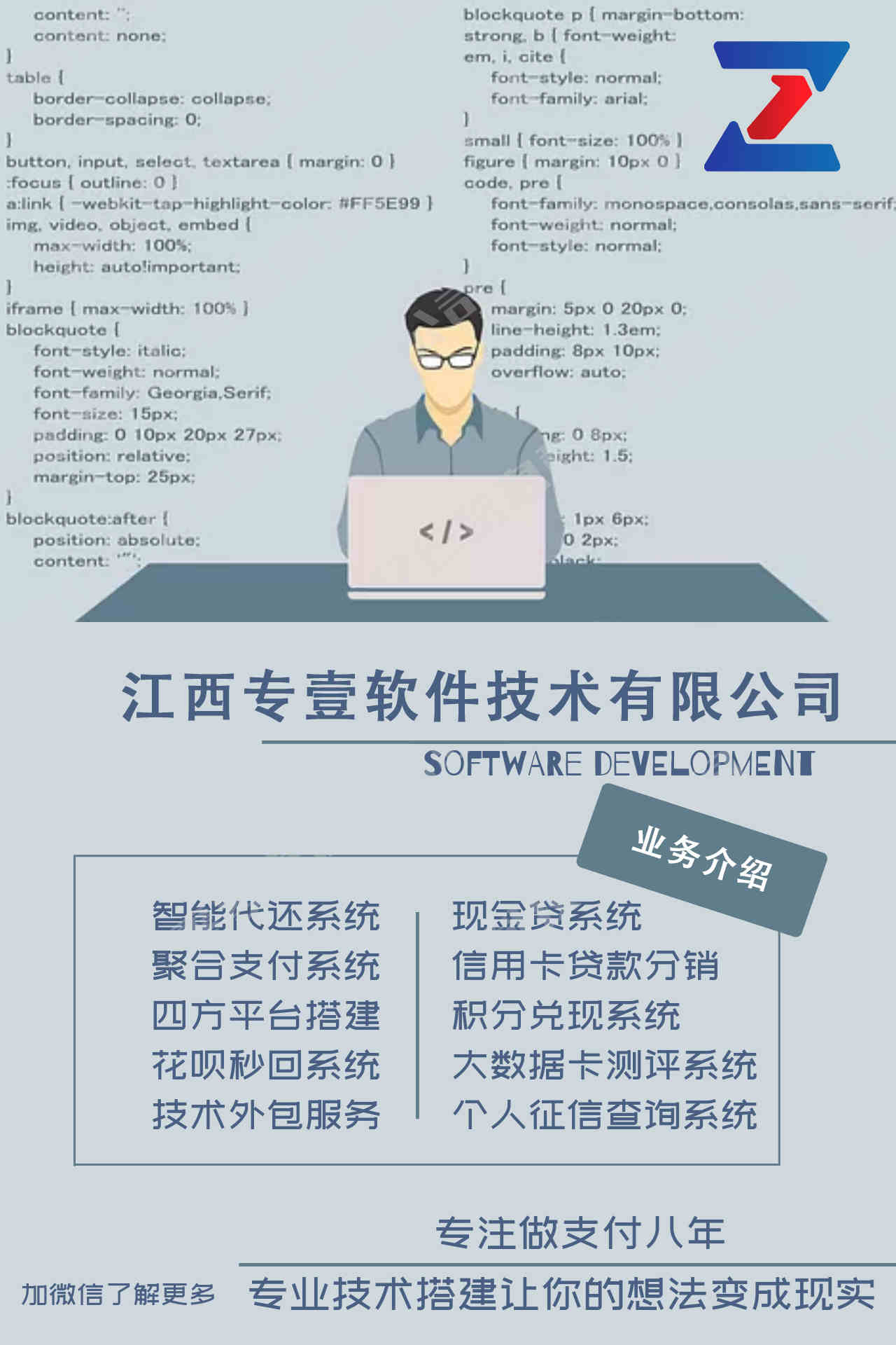 信卡快逾期了，该怎么避免？试试信卡智能代还APP