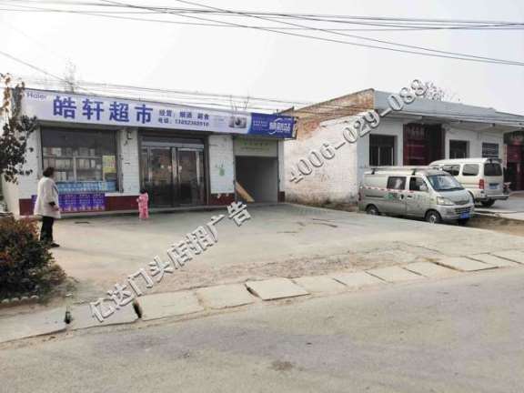 铜川店招广告施工陕西店招广告施工咸阳门头广告