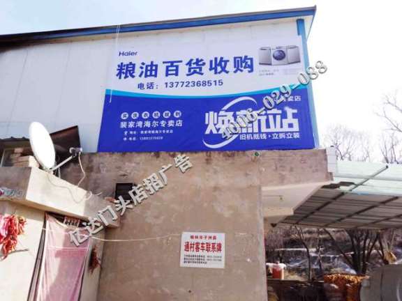 山西门头广告公司太原广告标识店铺招牌哪家效果好