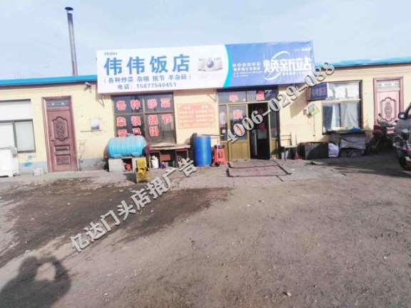 山西晋中门头广告公司忻州门头招牌好不好
