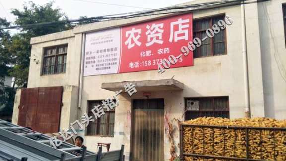 山西晋城门头广告公司晋城户外门头店招哪家做的好