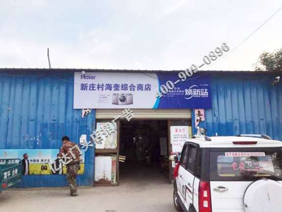 山西运城门头广告公司运城门头广告牌靠谱的公司